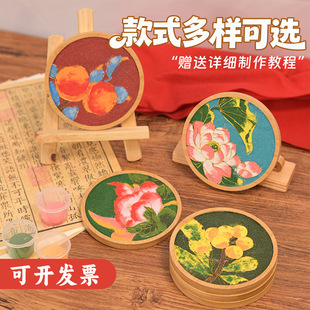 ���y���z��̩�{���z�m�Ů�diy�ֹ����ϰ����|�������T���W�����