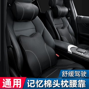 Car Headrest Memory Foam Car Pillow Neck Pillow Car Lumbar Support Car Pillow Lumbar Cushion Supplies Neck and Cervical Spine Protection