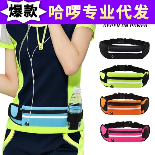 Sports waist bag, outdoor fitness running waist bag, mobile phone waist bag, close-fitting invisible waist bag, elastic lycra waist bag, waterproof