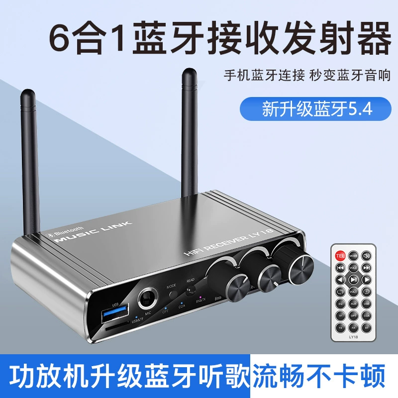 5.4 приемник Bluetooth Bluetooth передатчик аудио адаптер коаксиальный волоконно-оптический передатчик hifi 5.3 микрофон