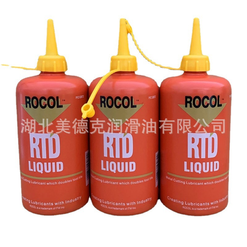 英国ROCOL53078C罗哥53072RTD液体攻牙油丝攻油嗒牙剂不锈钢丝锥