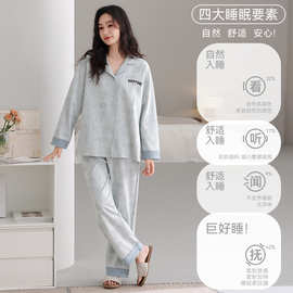 春秋新款100%棉女长袖长裤开衫翻领睡衣印花休闲女家居服可外穿