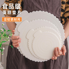A5L birthday cake bottom holder reusable cake bottom holder 4 inch 6 inch 8 inch 10 inch baking cake gaskets home