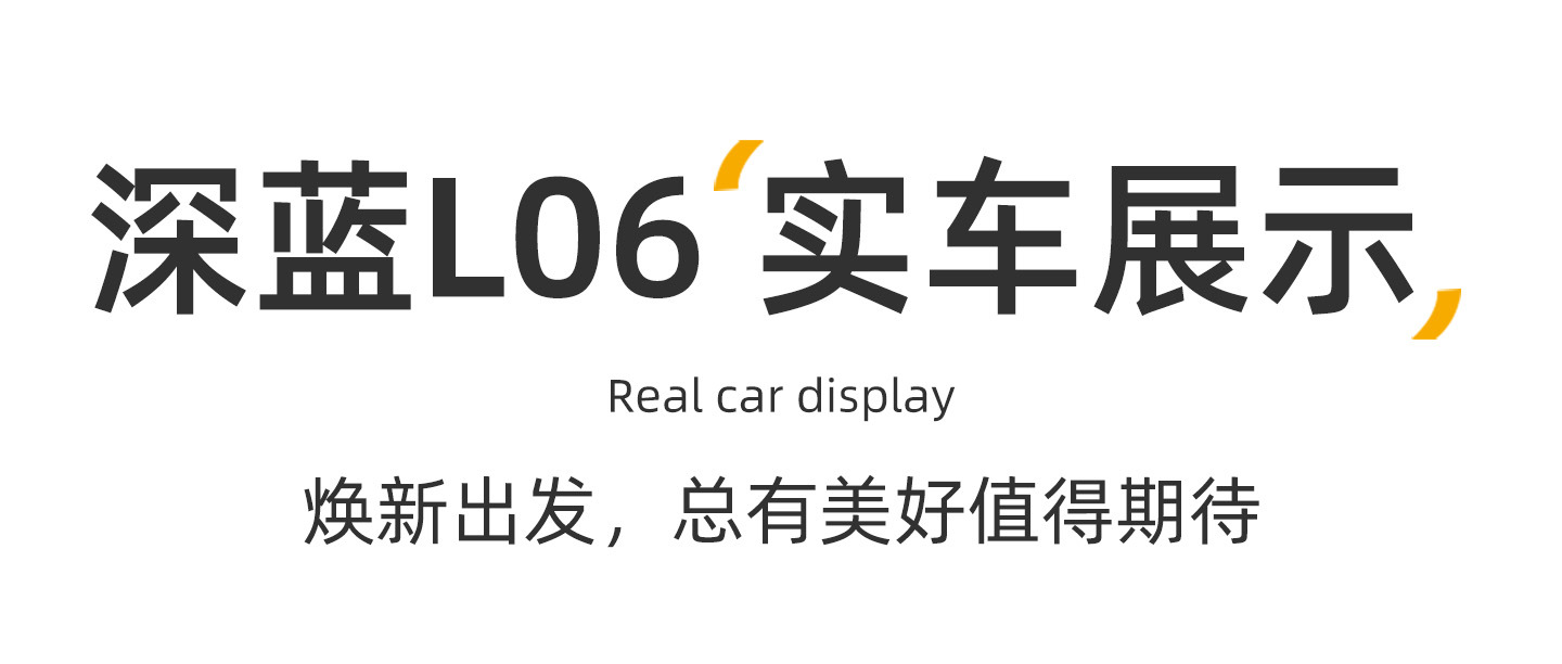 Suitable for Changan Deep Blue L06 trunk mat, 26 models of car-specific rear trunk mats, TPE car trunk mats