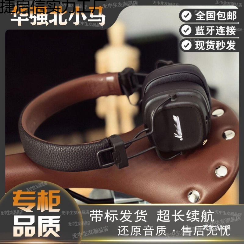 Huaqiangbei MAJO ワイヤレス Bluetooth ヘッドセット ヘッドマウント レトロ インターネット セレブ vivo に適しています|undefined