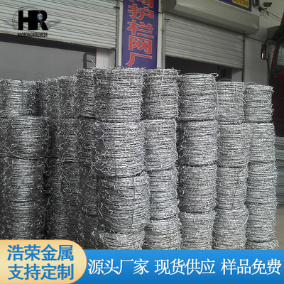 【熱鍍鋅刺繩】廠家供應飛機場監獄防護網刺繩熱鍍鋅單撚股刺繩網