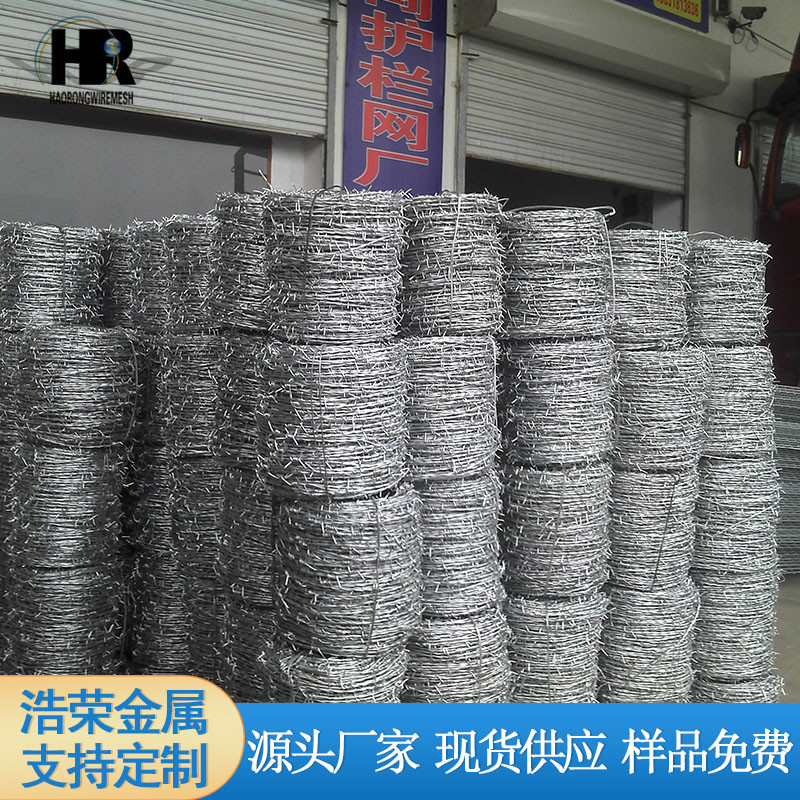 【熱鍍鋅刺繩】廠家供應飛機場監獄防護網刺繩熱鍍鋅單撚股刺繩網