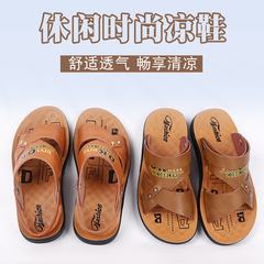 防滑软底男童凉鞋10到15岁中学生大童轻便耐磨舒适两用休闲鞋代发