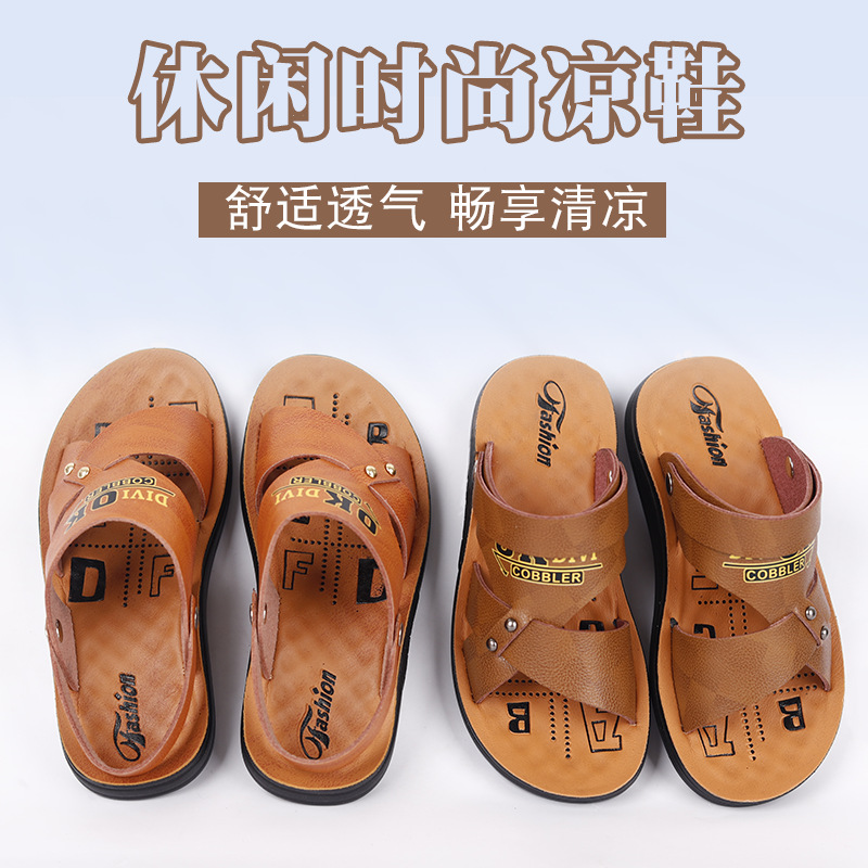 Non-Slip Soft-Soled Boys' Sandals for Middle School Students Aged 10 to 15 Years Old, Lightweight, Wear-Resistant and Comfortable Dual-Purpose Casual Shoes for Middle School Students