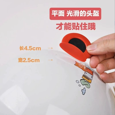 Auto Parts and Accessories, Diàndòngchē Ear Electric Vehicle