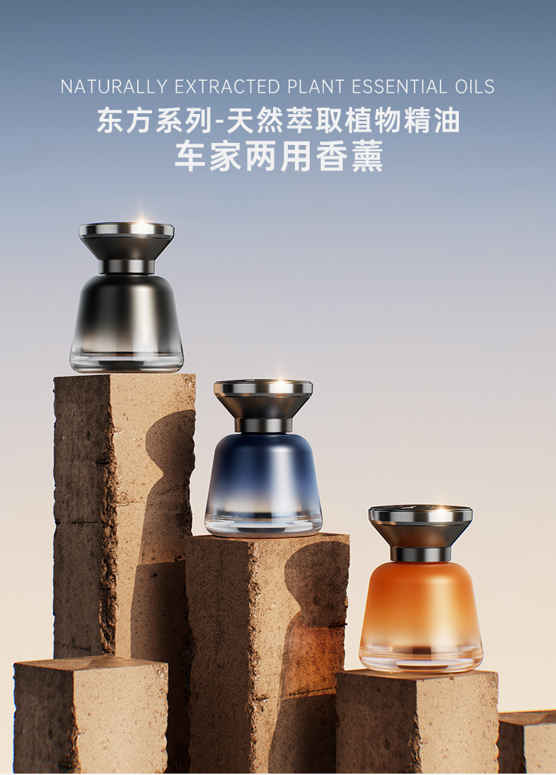 Shunwangshun Oriental Car Fragrance Perfume High-End Car Interior Decoration Long-Lasting Plant-Based Fragrance for Men and Women