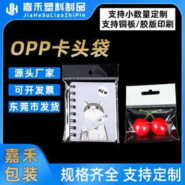 塑料自封袋;其他塑料薄膜;EPE珍珠棉