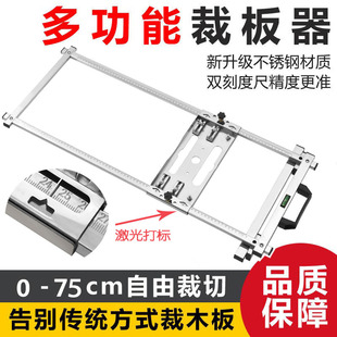 Multifunctional Portable Cutting Machine with Cutting Board Tool, Portable Saw, Support Cutting Machine, Positioning Fixed Bracket Tool Base