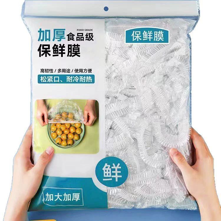 [【大甩卖】食品级保鲜袋家用一次性微波炉加热自封口冰箱剩菜饭]