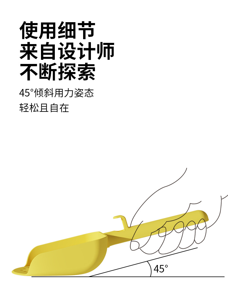 小T猫砂铲_03.jpg