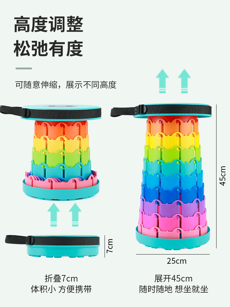 Taburete arco iris retráctil pequeño banco doméstico taburete de pesca ajustable portátil al aire libre asiento de cola de mano Maza
