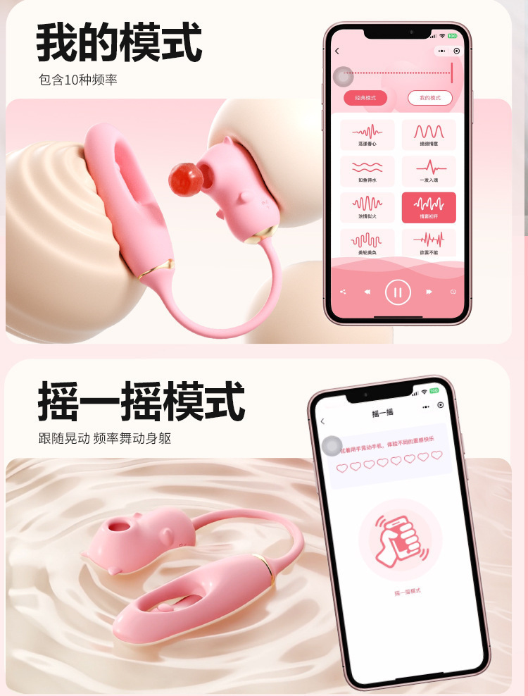 Mystery Heart Pleasure Patting Licking Device Female Masturbator with Sucking Patting Vibration — detail image 25