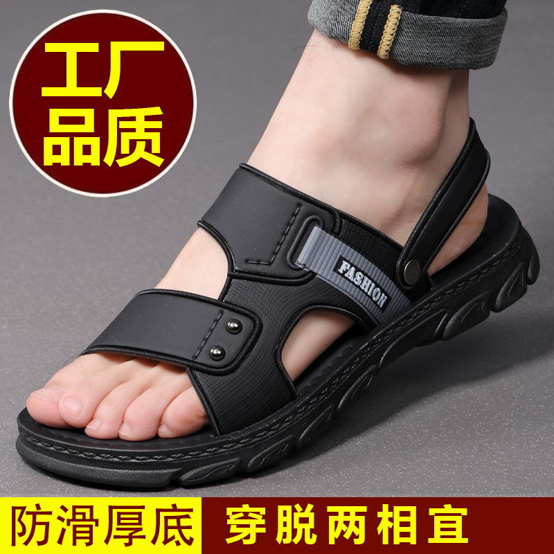 Sandals for Men 2025 Summer New Style Middle-Aged Men's Imitation Leather Sandals Durable Non-Slip Dad Men's Beach Slippers Sandals for Men 2025 Summer New Style Middle-Aged Men's Imitation Leather Sandals Durable Non-Slip Dad Men's Beach Slippers