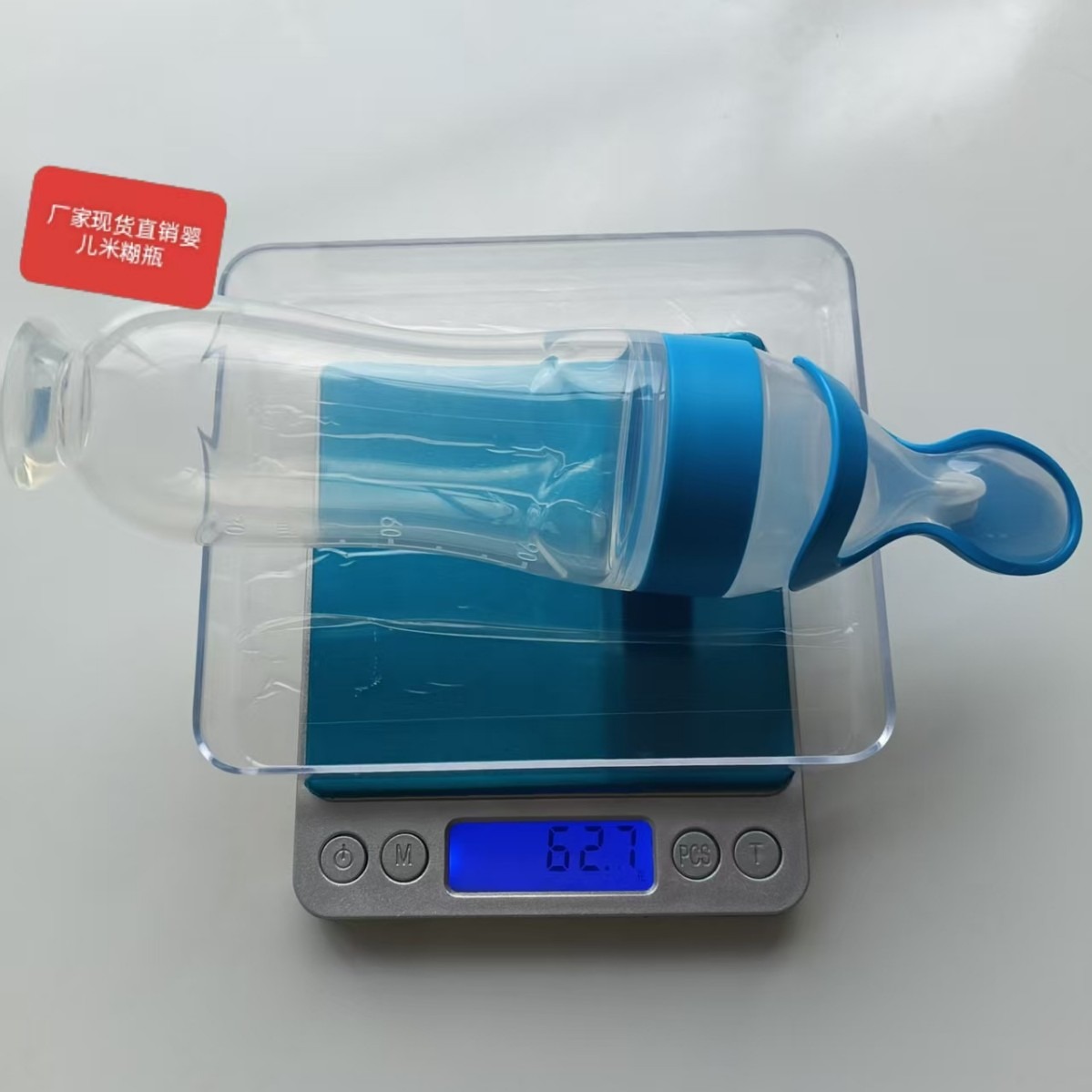 Inventario al por mayor ventosa de silicona botella de pasta de arroz de grado alimenticio botella de alimentación de bebés botella de pasta de arroz extrusora