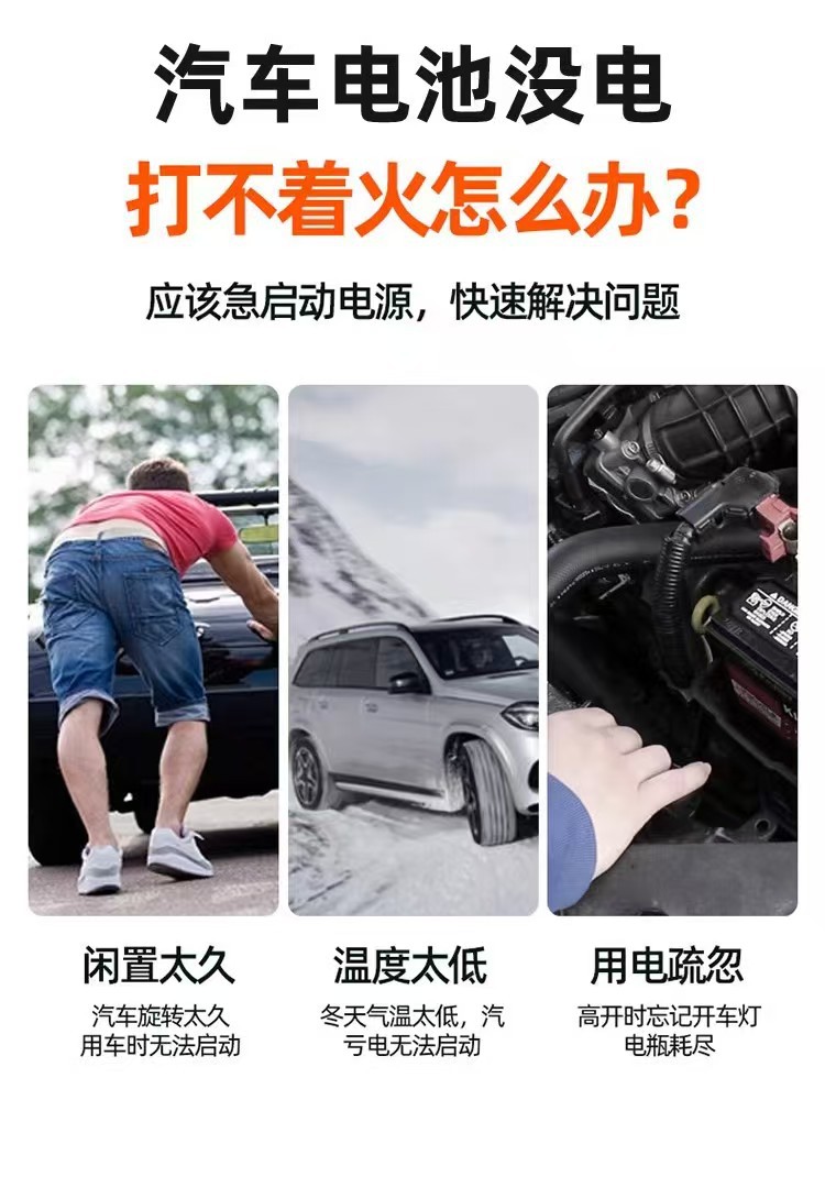 Suitable for Dayi Makita Lithium Battery Converter Charger 18 Electric Wrench Grinder Electric Hammer Car Emergency Start-Up