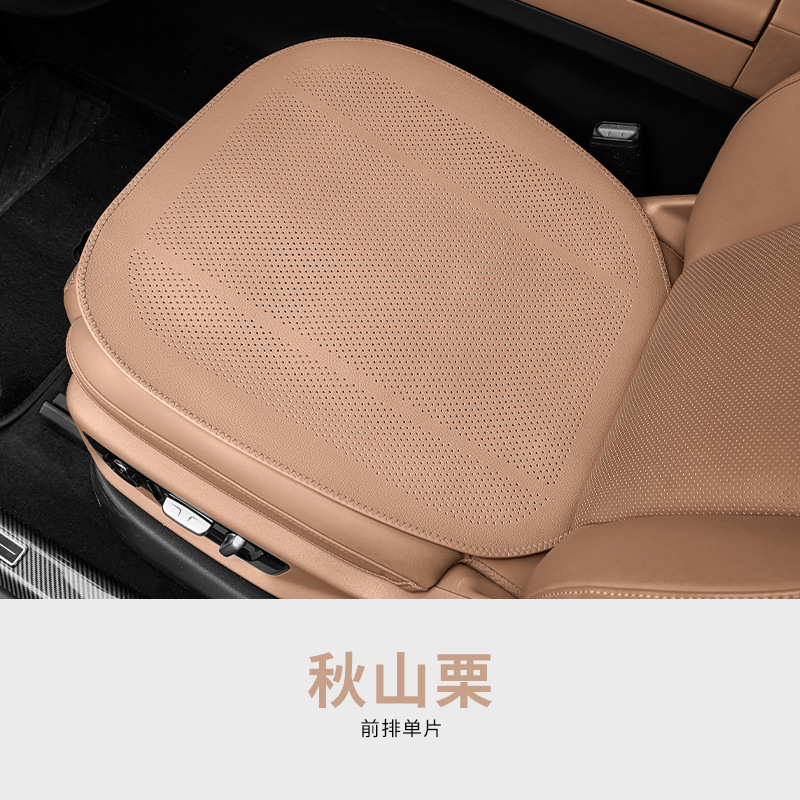Non-Slip Front/Rear – Universal Seat cushion, seat cover - akiyama-chestnut-front-row-single