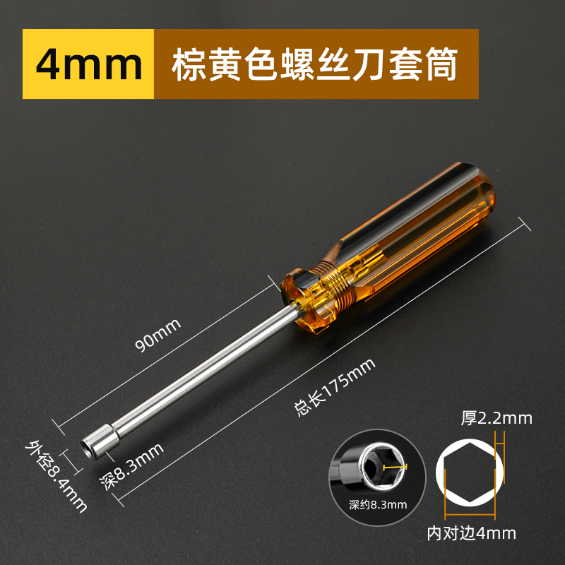 Dornillador de manguito de alta calidad, tuerca hexagonal, tornillo de manguito, llave, perno, manguito lote 4 - 14MM, manguito