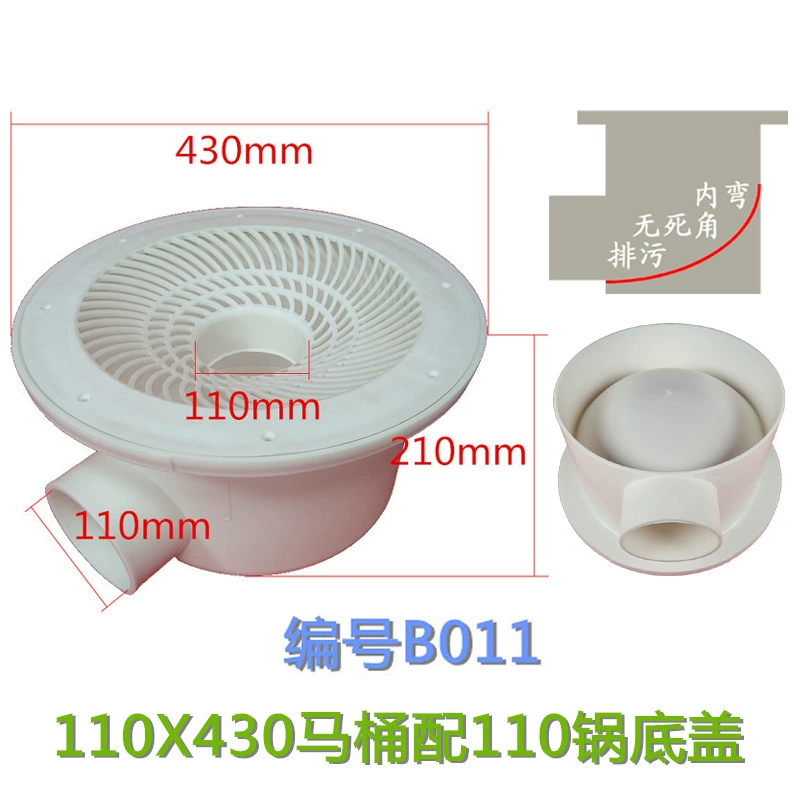 B011 креветки пруд сливная Воронка крышка рыба Туалет пол сливной холст бассейн фильтр горшок Нижняя крышка высокая плотность разведения