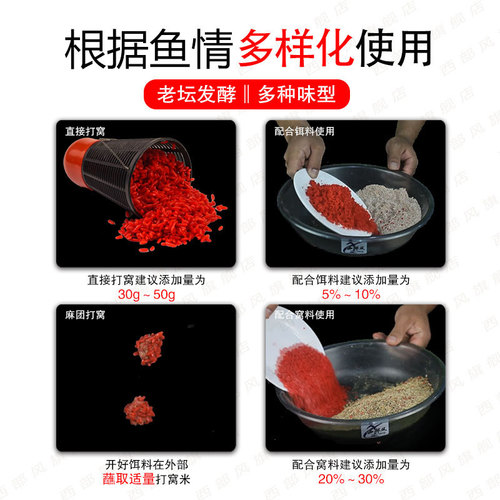 Western Wind  Model Old Tanning Vita Rice Upgrade Version Wild Fishing Baiting Rice Earthworm Musk Rice Carp Baiting Feed