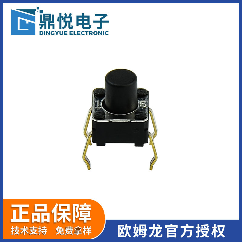 欧姆龙原厂正品B3F-1060 0.98N黑色轻触开关6*6*7mm方形按键开关