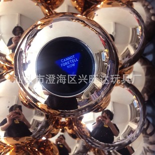 ���S�N��õ����A����ħ8��magicball���������M��ͯ��߹��նYƷ