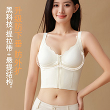 前拉链防震运动内衣吊带背心无痕舒适塑形防垂收副乳文胸罩0.5CM