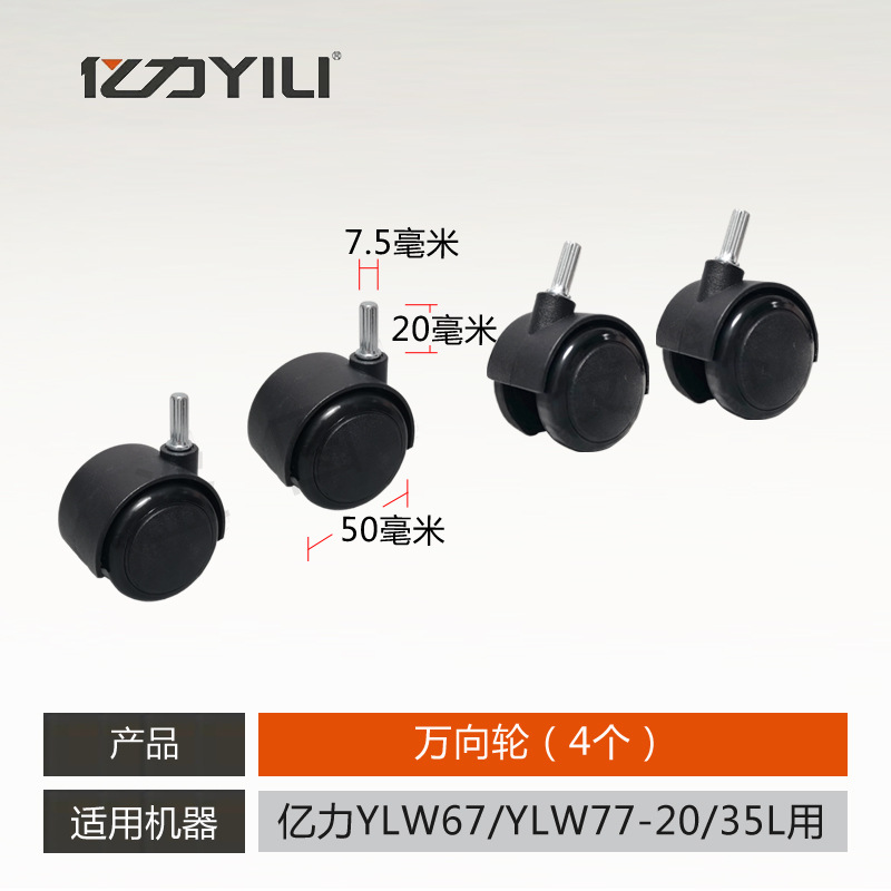 20L-35L 범용 휠 4개