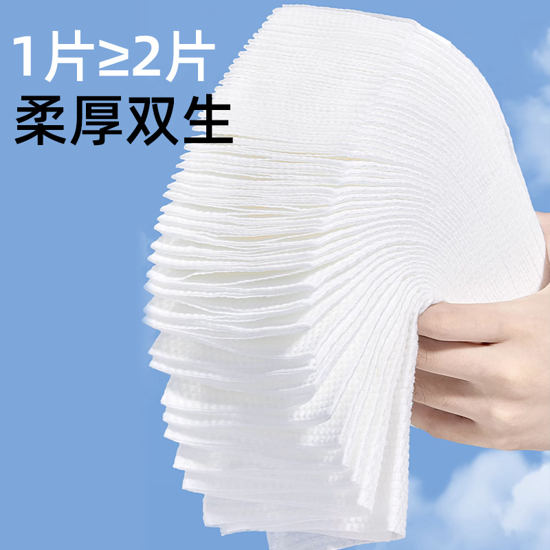 [CatYue New Product] Pure Plant Fiber Washcloths, Disposable Towels, Highly Absorbent Facial Wipes, Pull-Out Style Facial Tissues