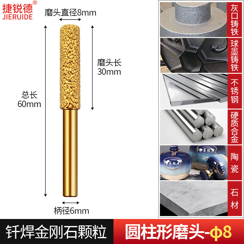 ろう付けダイヤモンド研削ヘッド卸売り研削ヘッド砥石研磨粗砂研磨除錆研削棒小砥石|undefined