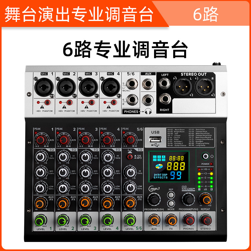 Mezclador de Audio Profesional de 4 y 6 Canales Modelo A4 A6 con 99 Reverb para Escenario
