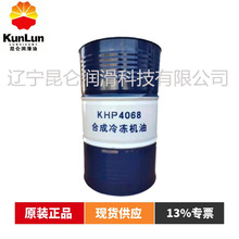 ����ȫ�ϳ��䶳���� KHP1068/2068/4068   ԭװ��Ʒ �������¶�
