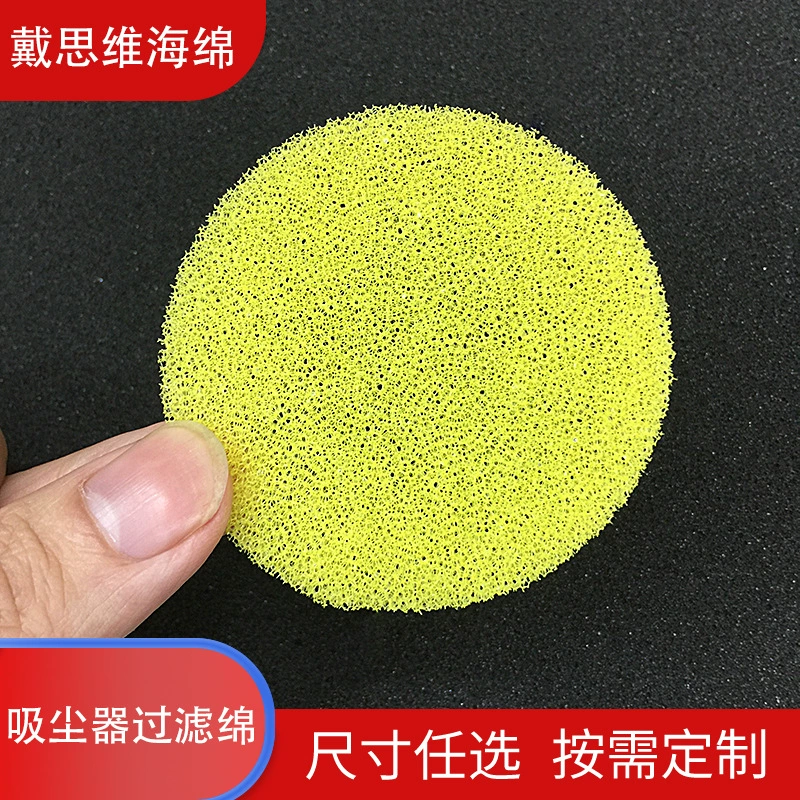 Аквариум фильтр Губка Очиститель воздуха Звукоизоляция pu вспенивающий губка пылесос специальная губка оптом