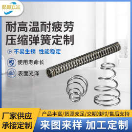 304弹簧触摸按键遥控电池扭簧拉簧0.8*6*25模具玩具拉伸弹簧加工