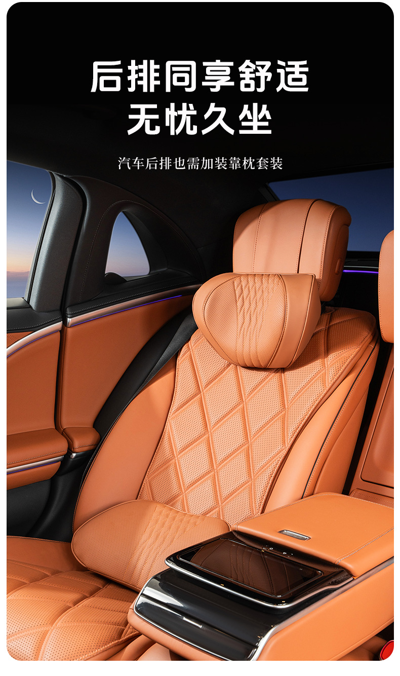 Summer Breathable Memory Foam Car Headrest Lumbar Advanced Sense Car Seat Pillow Car Leather Neck Pillow