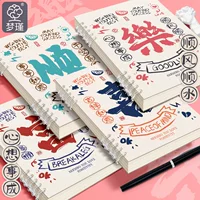 Ноутбук, книга, лист отклеивающийся, оптом