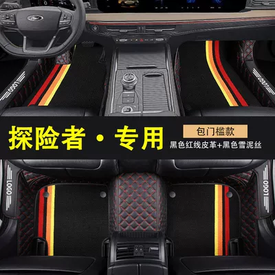 Mats, Carpet Interior Accessories, Universal Foot Pad - explorer-special-bag-threshold-double-layer-with-pocket-black-07