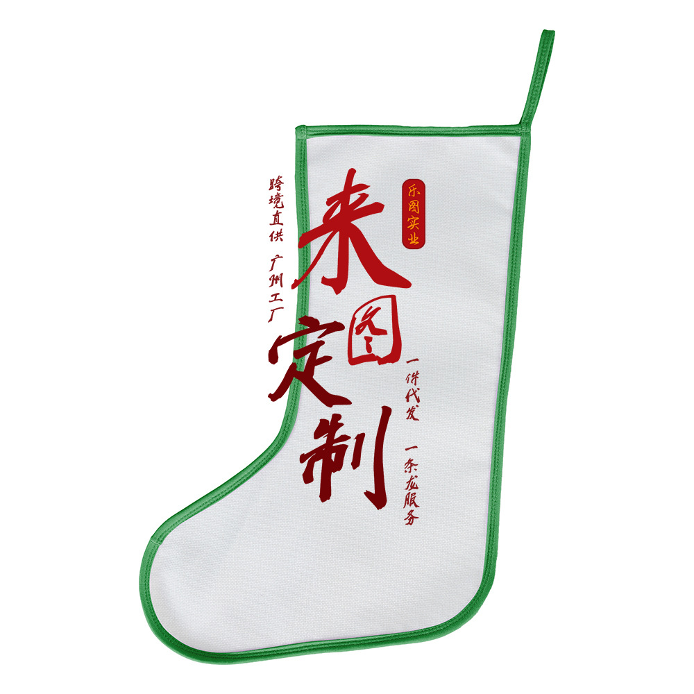 2023 nuevo día de Navidad algodón y lino decoraciones bordes forrado calcetines de Navidad bolsas de regalo para niños personalizadas