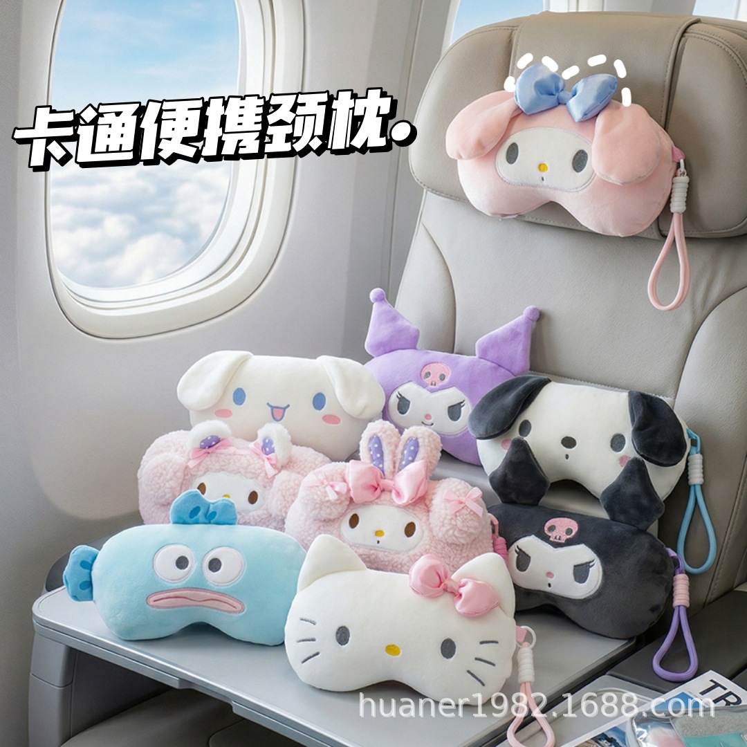 Cute handheld children's neck pillow for traveling for sleep