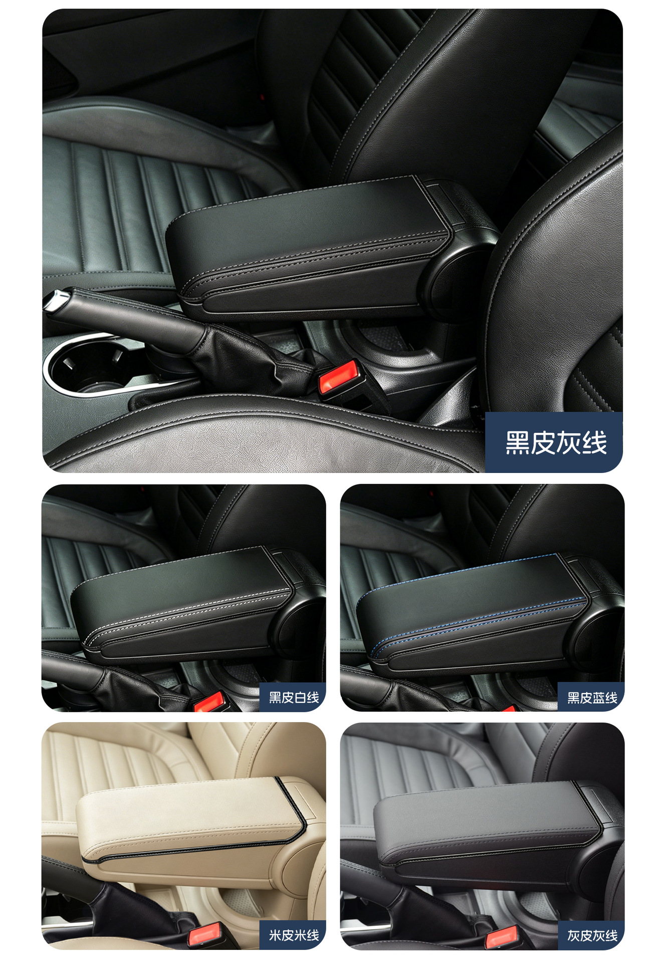 Suitable for 13-18 Volkswagen Beetle Car Armrest Box Leather Cover, No-Disassembly Direct-Fit Center Console Armrest Cover Protective Cover