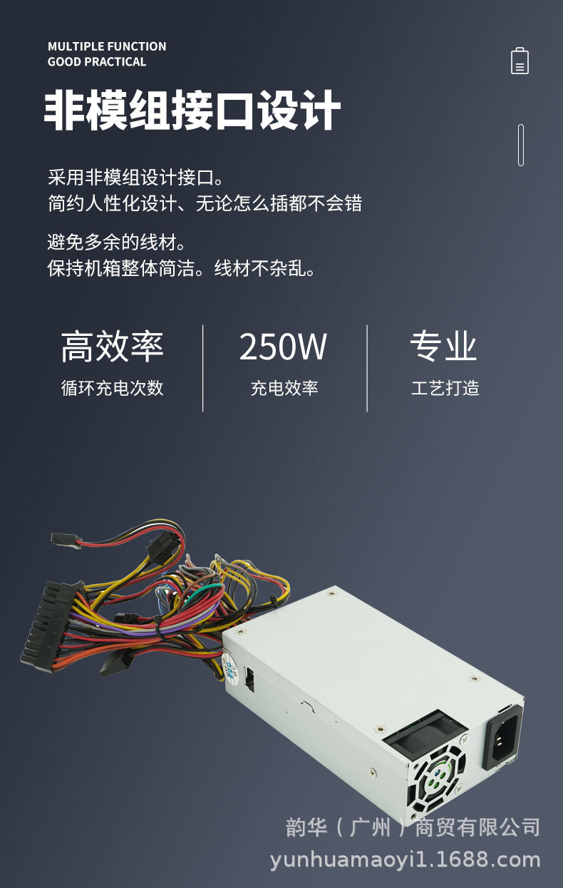 SO-350PSU_05.jpg