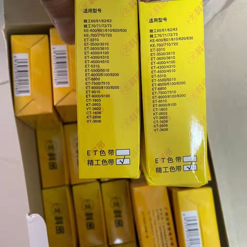 Comet attendance clock ribbon frame Seiko ribbon ET-3310/4310/3610/3810/3320 attendance machine