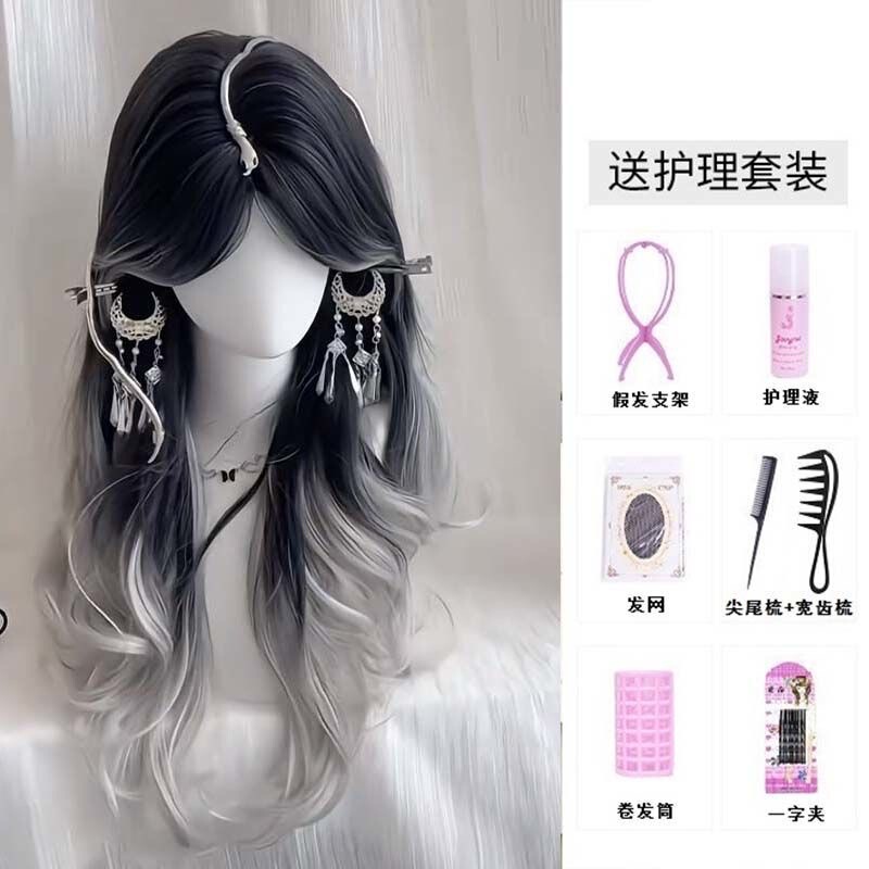 【蓝焰灰】长卷发黑灰渐变发尾染网红时尚仿真发丝假发全头套夏季|undefined