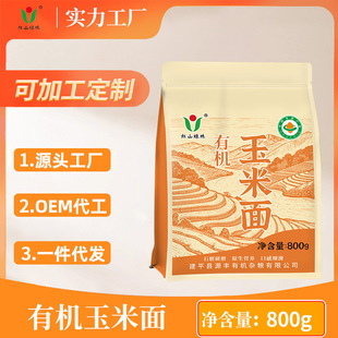 �ЙC������800g�������ʳ�Ö|���������z�^���׷۰��װ�����ּZ