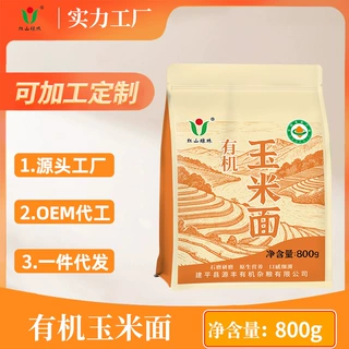 有机玉米面800g玉米面粉食用东北玉米面馒头玉米粉苞米棒子面粗粮