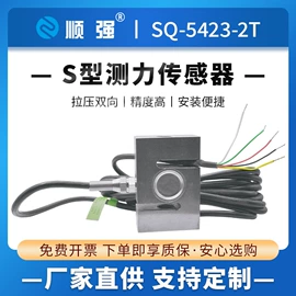 称重传感器;电子秤;台秤